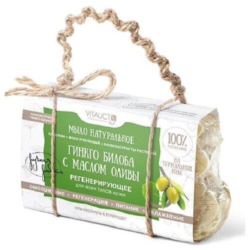 Мыло Витаукт Гинкго билоба с маслом Оливы