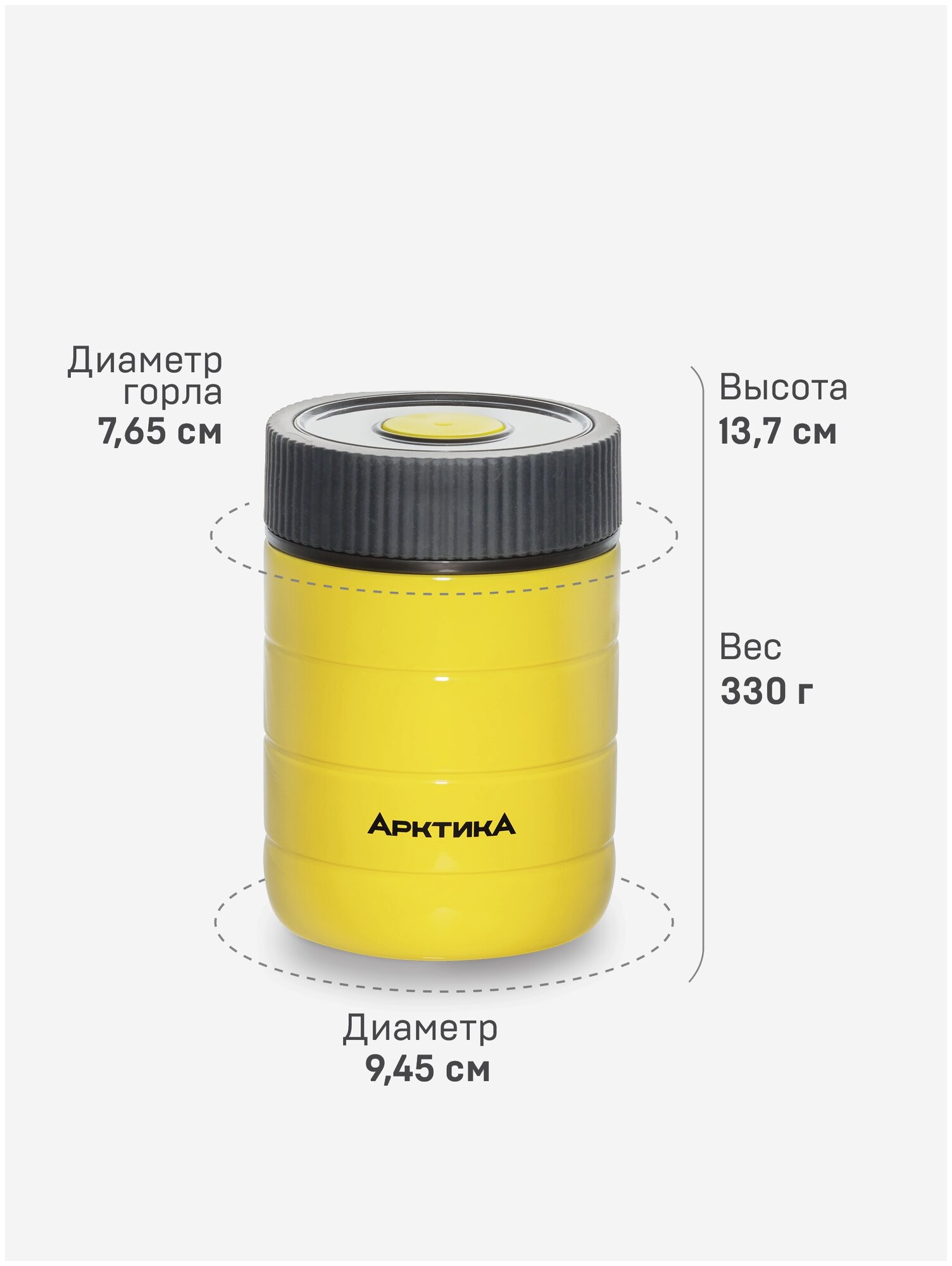 Термос для еды с широким горлом 0,48 л. Арктика 307-480 для офиса и школы - фотография № 3