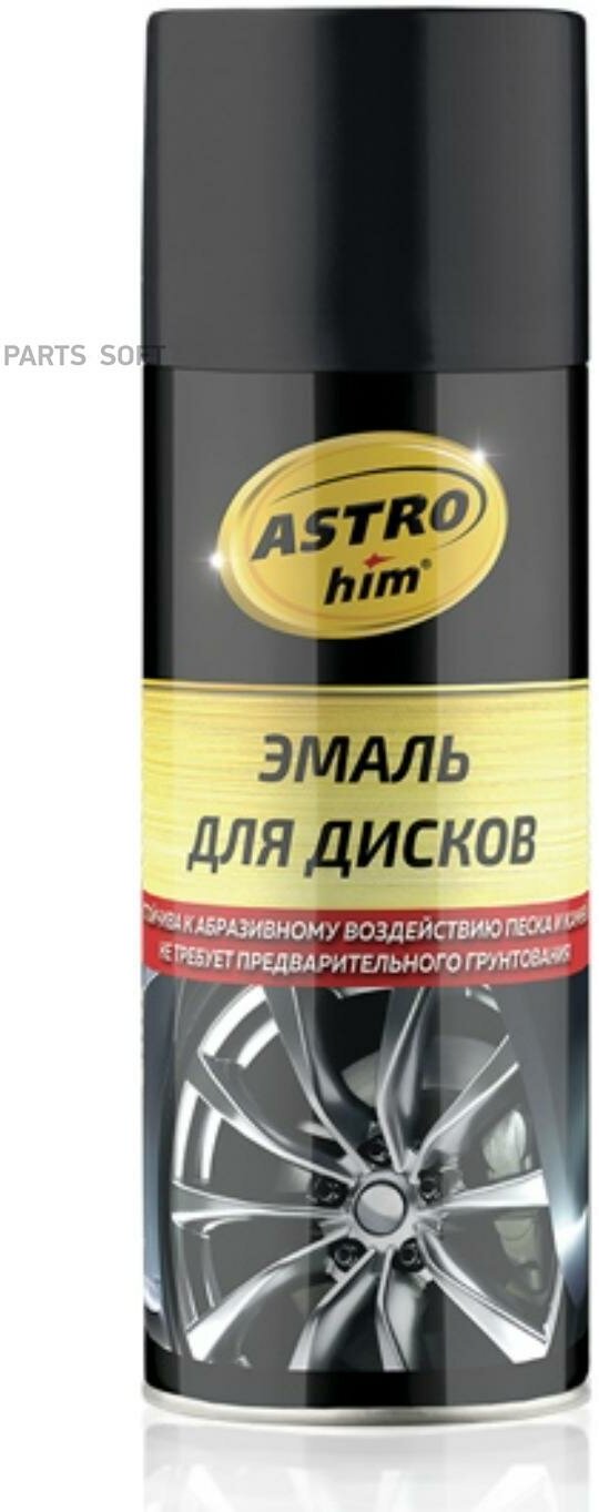 Ас-602_Эмаль Для Дисков! Черная 520Мл Аэрозоль ASTROHIM арт. AS602