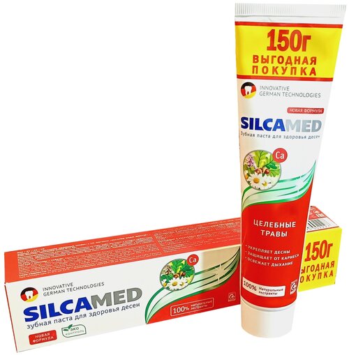 Зубная паста SILCA MED для здоровья дёсен, 150г