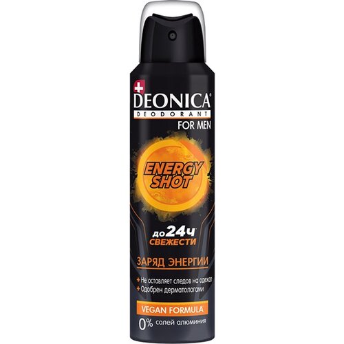 Набор из 3 штук Дезодорант DEONICA 150мл спрей ENERGУ SHOT (Vegan Formula) 14+