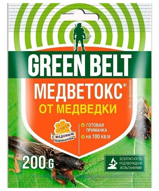 Средство от медведки и садовых муравьев Green Belt Медветокс, 200 г - фотография № 4