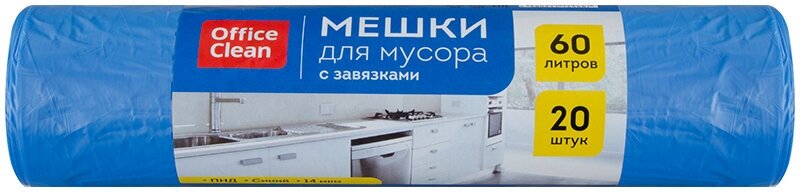 Мешки для мусора 60л OfficeClean ПНД, 58*65см, 14мкм, 20шт, синие, в рулоне, с завязками (арт. 243969)