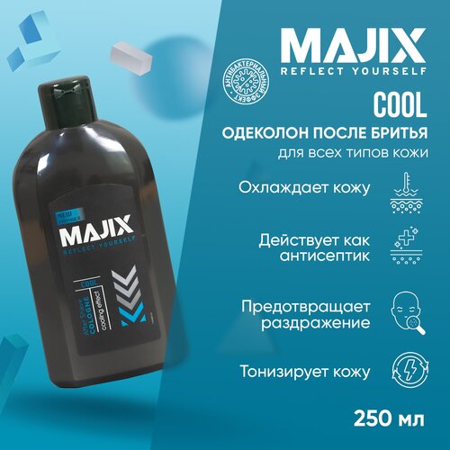 Одеколон мужской после бритья Majix Cool , 250 мл huncalife 250 мл премиум спайс ес одеколон