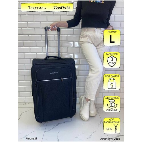 фото Чемодан bagbox24 кофейный белая полоса s+