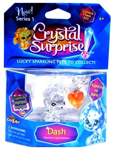 Crystal Surprise 45701 Фигурка Кролик и подвески №5 - Прозрачный