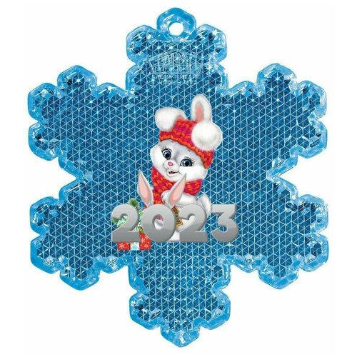 Светоотражающий брелок подвеска на цепочке Снежинка