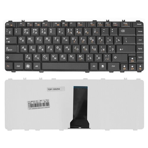 Клавиатура для ноутбука Lenovo IdeaPad C200 B460 Y450 Y450A Series Плоский Enter Черная без рамки PN 25-008291 1059₽