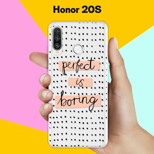 силиконовый чехол boring perfect на honor 20s Силиконовый чехол Boring Perfect на Honor 20s