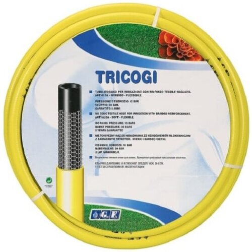 Шланг GF садовый армированный TRICOGI 15м 1/2