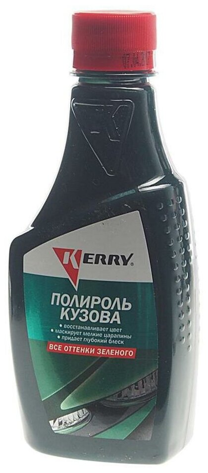 Полироль кузова зеленая 250мл KERRY KR-260-4