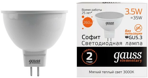 Лампа GAUSS Elementary 3.5Вт GU5.3 LED 290Лм 3000K MR16 спот