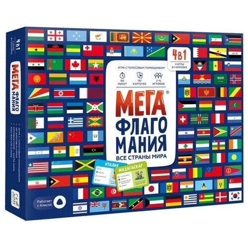 Игра настольная «Мегафлагомания», 200 карточек