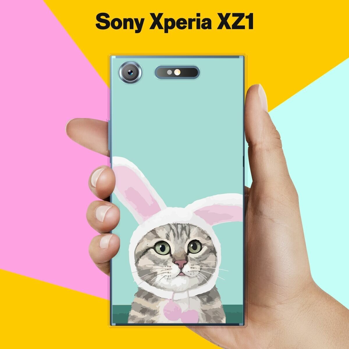 Силиконовый чехол на Sony Xperia XZ1 Заяц-Кот / для Сони Иксперия ИксЗ 1