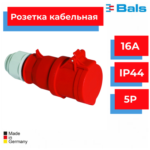 Розетка кабельная Bals 16A, 5p(3P+N+PE), 6h, 400V, IP44