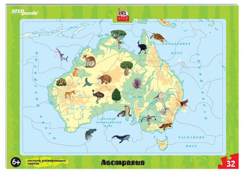 Пазл для детей развивающий Step puzzle 32 деталей: Австралия