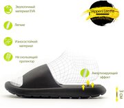 Шлепанцы Леопард Slippers Leo Fit