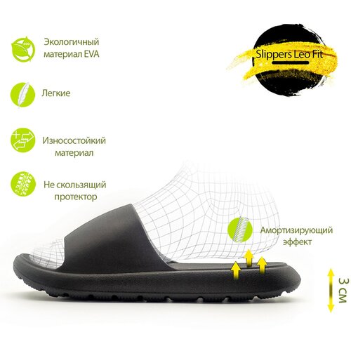 фото Шлепанцы леопард slippers leo fit, размер 40, черный