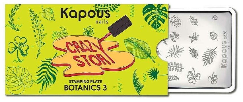 2 Kapous Professional Nails Пластина для стемпинга, Botanics 3 ,