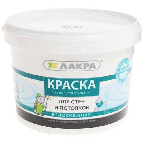 Краска водно-дисперсионная лакра для стен и потолков белоснежная 3кг 910₽