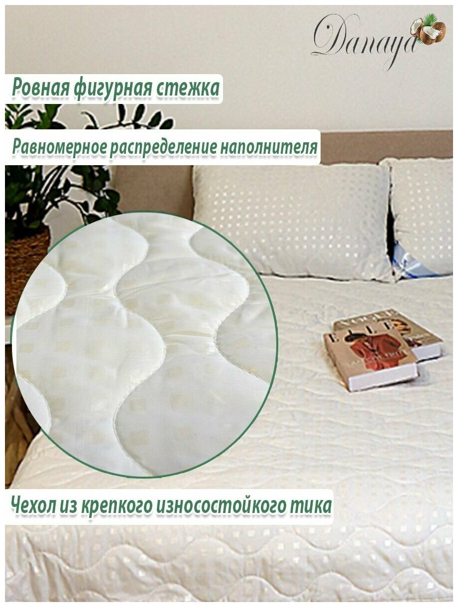 одеяло облегченное Кокос 2-спальное стеганое летнее - фотография № 4
