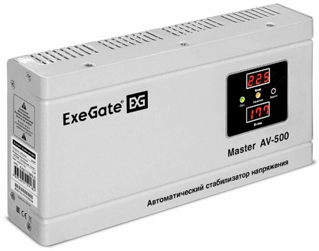 Стабилизатор напряжения ExeGate Master AV-500 500ВА EX291736RUS grey