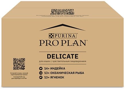 Корм влажный PURINA Мультипак Pro Plan для взрослых кошек с чувствительным пищеварением или с особыми предпочтениями в еде, микс с индейкой, ягненком, океанической рыбой в соусе 40 шт. х 85 г - фотография № 1