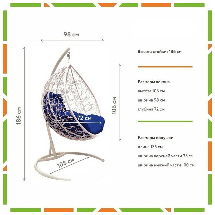 Подвесное кресло m-group капля ротанг белое, синяя подушка - фотография № 18