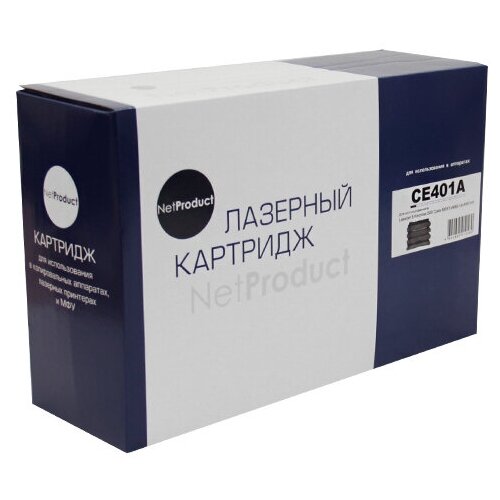 Картридж NetProduct 989278011 совместимый HP CE401A cyan (6000 стр.)