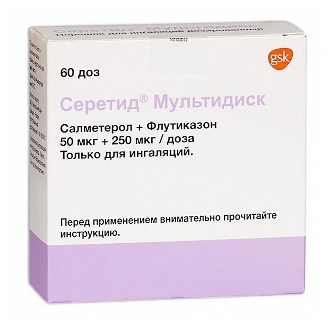 Серетид Мультидиск порошок для ин. дозир. 50 мкг+250 мкг/доза 60 доз — фото 1