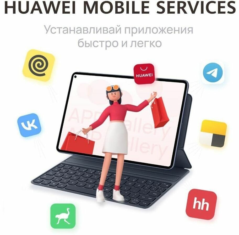 Планшет HUAWEI MatePad 104 2022 (2022)