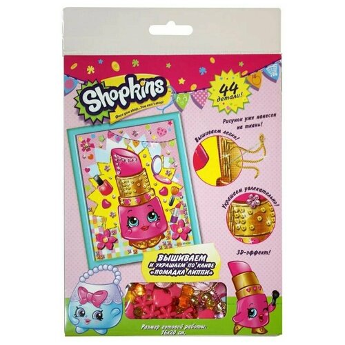 Комплект Помадка Липпи Shopkins