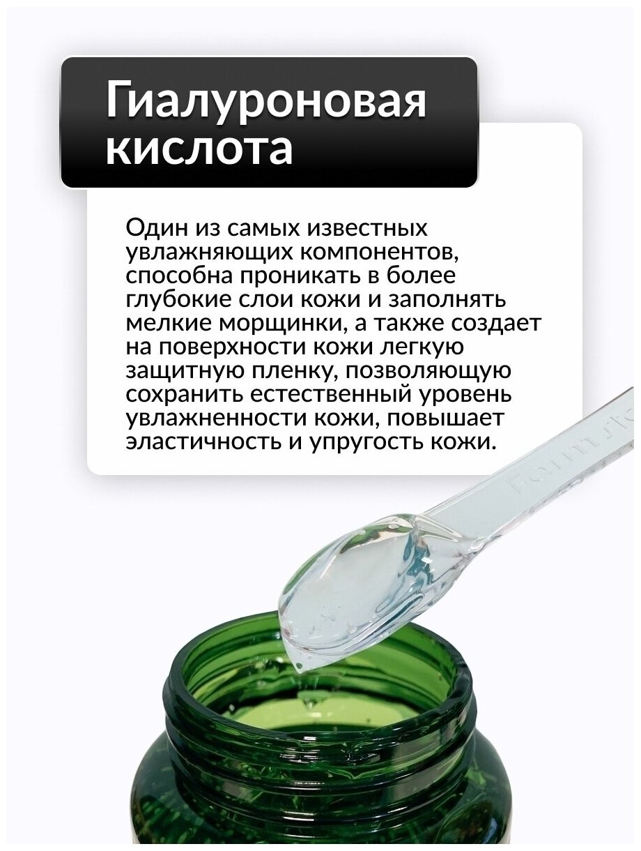 Ампульная сыворотка с зеленым чаем FarmStay 76 Green Tea All-In-One Ampoule, 250мл - фото №18