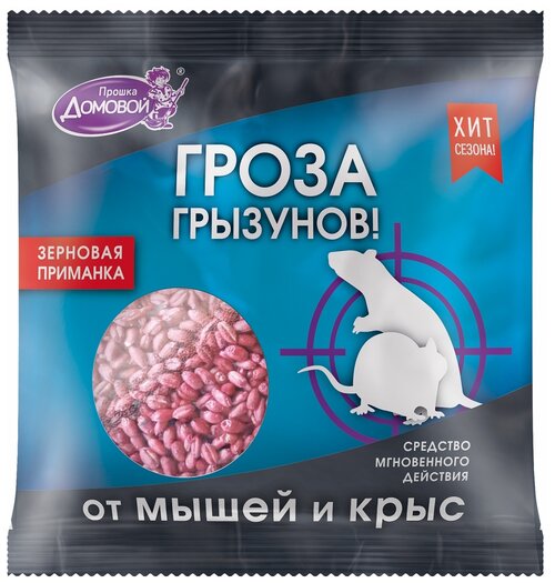 Средство Домовой Прошка зерновая приманка Гроза грызунов, 100 гр, пакет, 0.1 кг