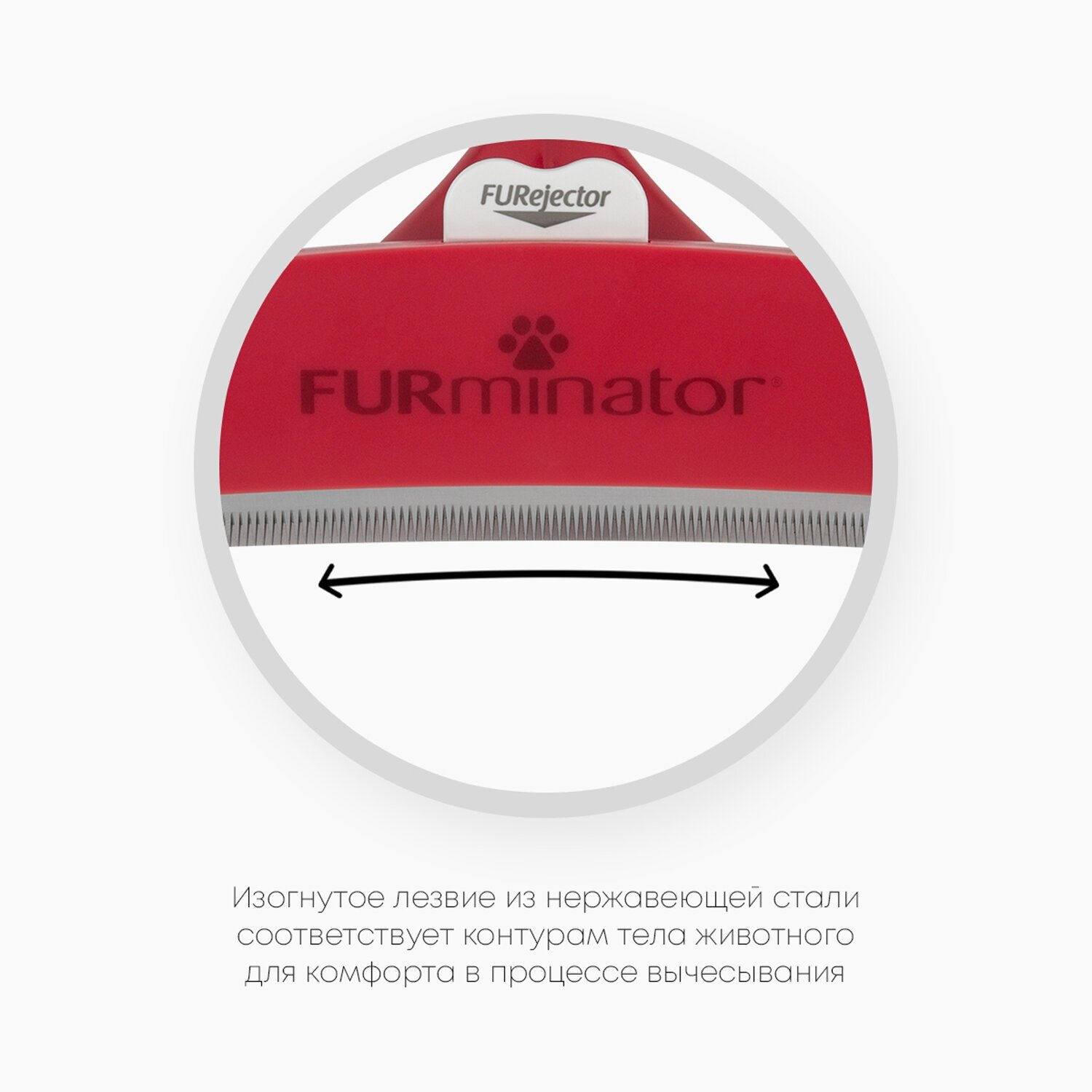 Фурминатор FURminator XL для гигантских собак с короткой шерстью - фотография № 14