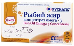 Рыбий жир концентрат Омега-3 капс. 500 мг №30