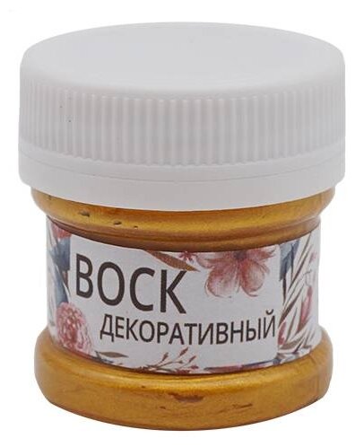 Воск WizzArt патинирующий ArtWax WX