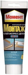 Клей монтажный Момент Монтаж Экспресс декор MB-45, 250 г, белый