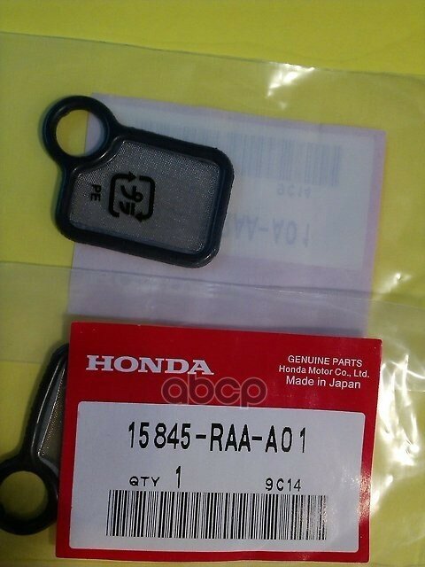 Прокладка Honda 15845-Raa-A01 HONDA арт. 15845-RAA-A01
