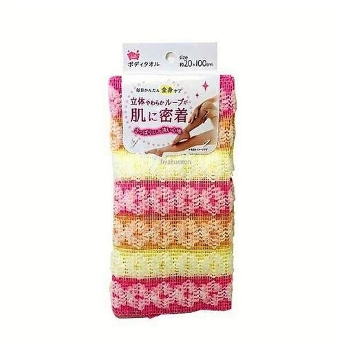 Мочалка для женщин мягкая 20 см х 100 см