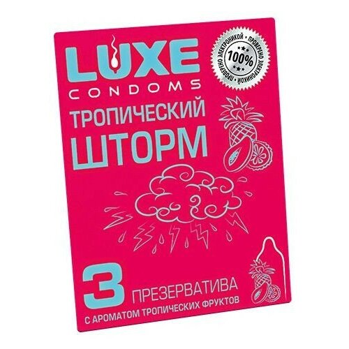 Презервативы с ароматом тропический фруктов Тропический шторм - 3 шт.