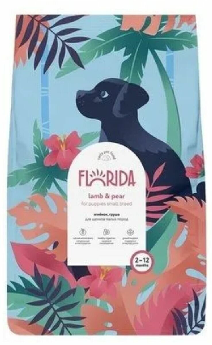 Сухой корм для щенков Florida с ягненком и грушей 14 кг (для мелких пород)