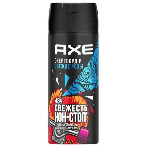 Дезодорант Axe Скейтборд и свежие розы аэрозоль, 150мл, 4 упаковки axe мужской дезодорант спрей скейтборд и свежие розы 48 часов защиты 150 мл