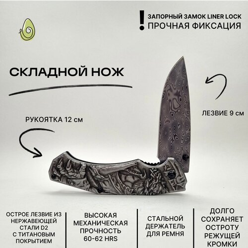 фото Нож складной фиолетовый avocado