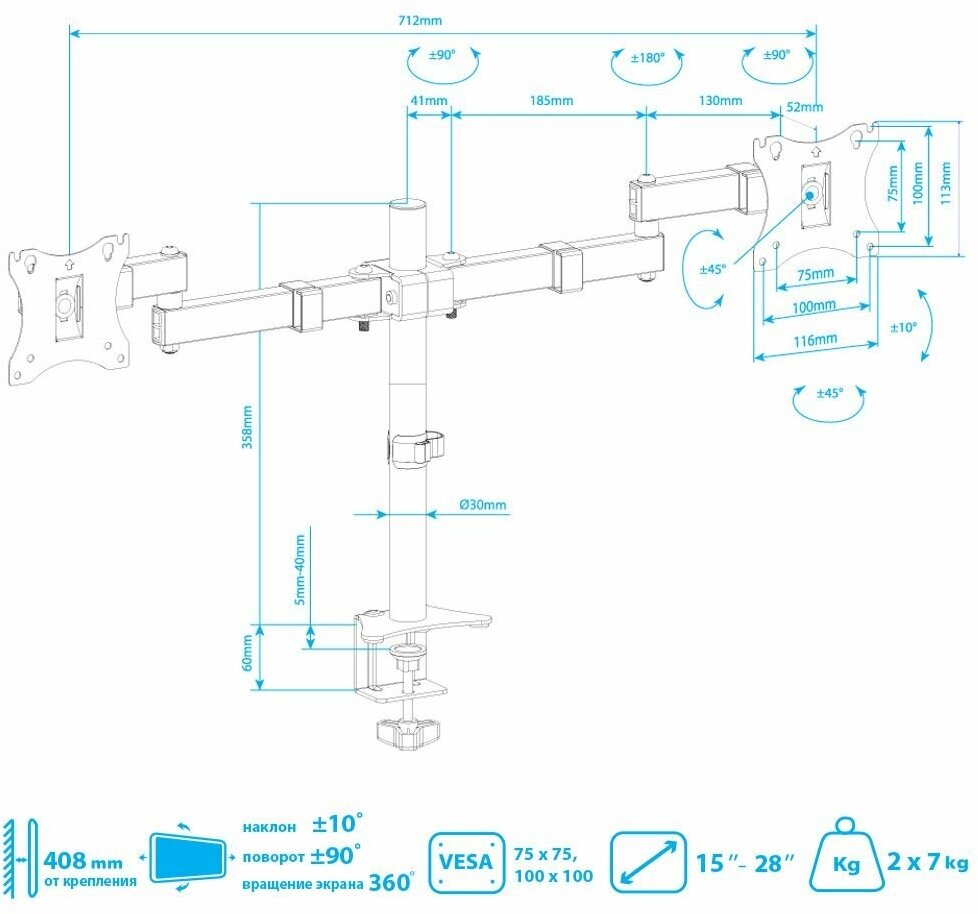 Крепление Arm Media LCD-T04