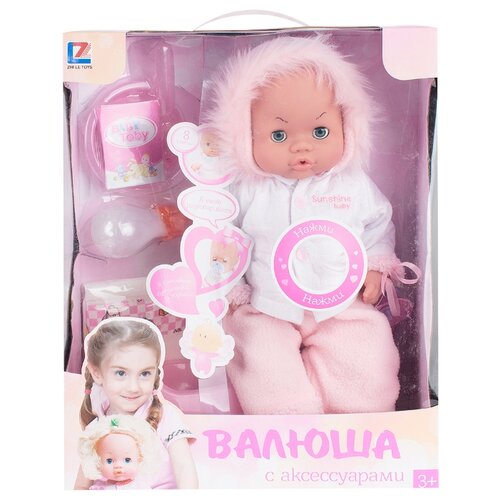 фото Интерактивная кукла shantou wei tai toys