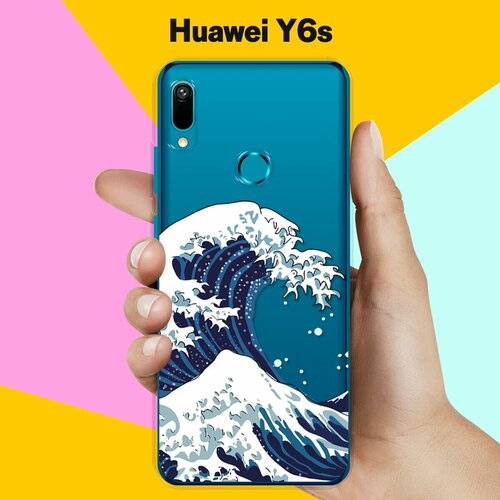 Силиконовый чехол Волна на Huawei Y6s силиконовый чехол на huawei y6s хуавей y6s корги с кофе прозрачный