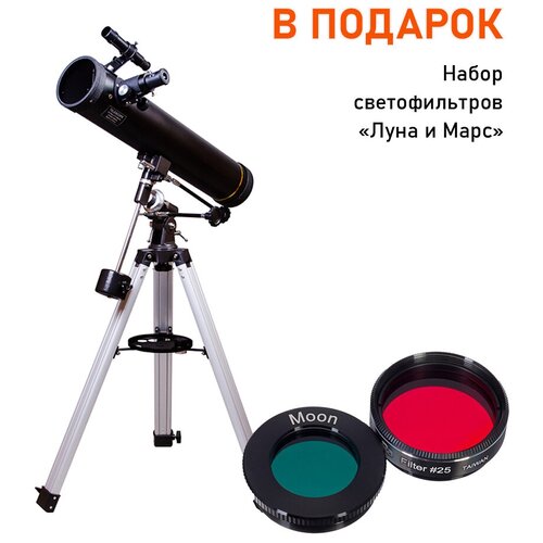 Телескоп Levenhuk Skyline PLUS 80S + набор светофильтров 