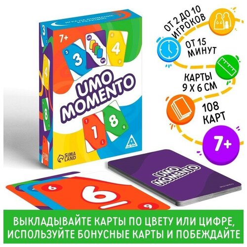 Настольная игра на реакцию и внимание «UMO momento», 108 карт, 7+ настольная игра umo momento алкогольная игра