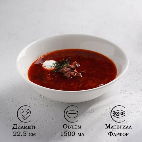 Тарелка глубокая из фарфора для подачи супа, салата 